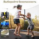 Батут с защитной сеткой "PERFETTO SPORT ACTIVITY 6" диаметр 1,8 м синий